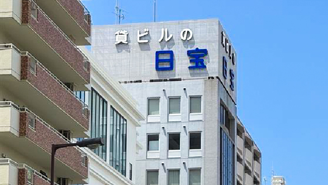 大阪支店の社屋外観